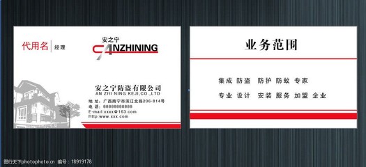 专业名片设计服务 打造您的专属商业形象