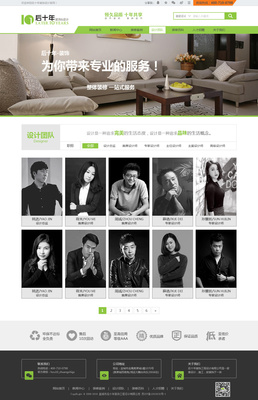 后十年网页设计 专业设计服务引领未来趋势