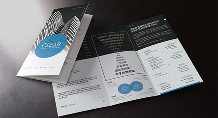 智慧酒店宣传折页设计 开启未来旅居体验的专业钥匙