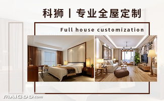 科狮 以专业设计服务，赋能企业品牌与产品价值