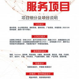 济南山环创传媒 以专业平面logo设计，赋能企业品牌形象